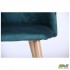 Стілець обідній Sherry beech / green velvet AMF Стілець обідній Sherry beech / green velvet AMF