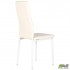 Стілець Сицилія білий беж Скаден молочний AMF