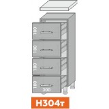 Низ Н-304 SHAKER