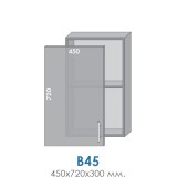 Верх В-45 SHAKER