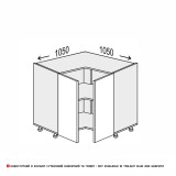 Секция Leo нижняя УглН 90°/820/1050