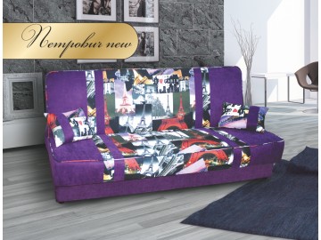 Диван Петрович New МКС