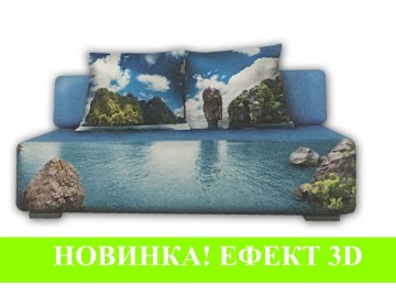 Диван Аймакс 067 Данко